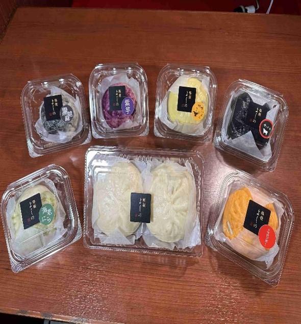 豚まん、あんまんおまかせ8個セット