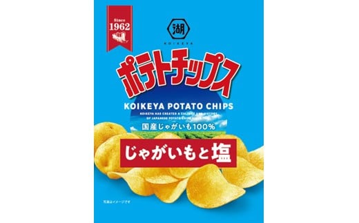 
湖池屋　ポテトチップスじゃがいもと塩　27g×24袋
