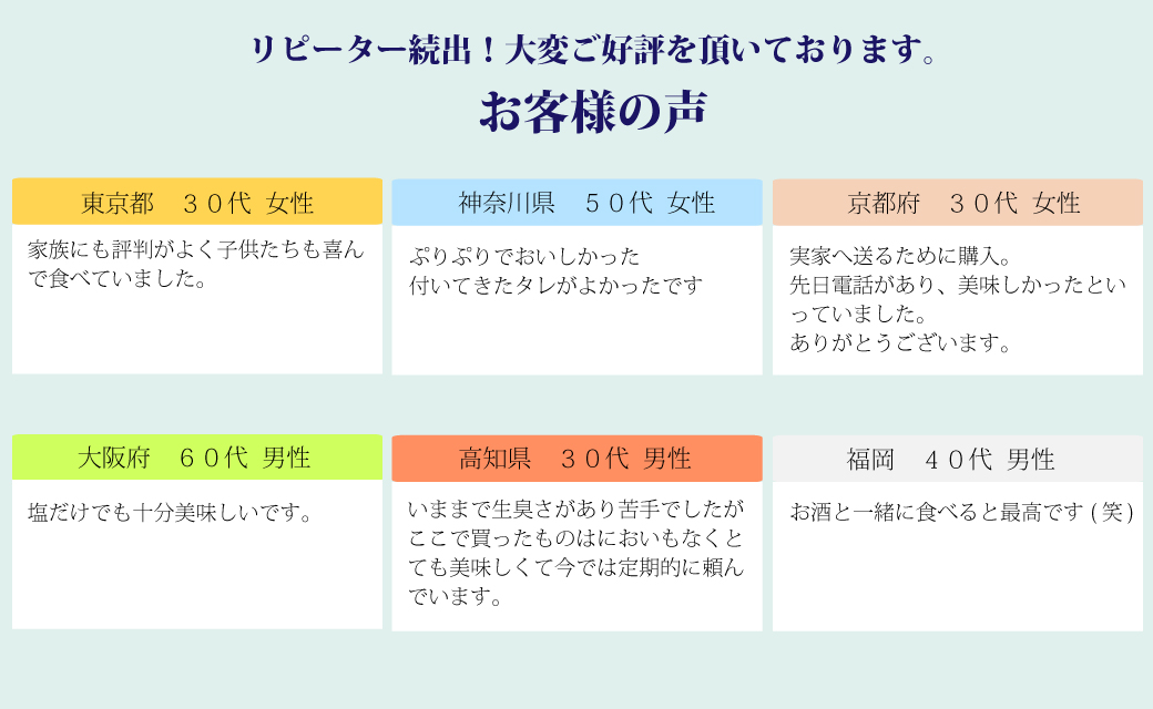 土佐のお刺身「生しらす」6個セット <タレなし>