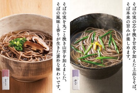 【味の兵四郎】 出汁 詰め合わせ あご入兵四郎だし (9g×30袋)2p ごめんつゆ 1本 彩り麺 食べ比べ セット