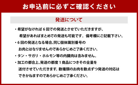 【配送回数が選べる！最大6回定期便】なにわ黒牛 贅沢 全部位が楽しめる 半頭買い 総重量約79,700g ｜ ブランド牛 和牛 牛 丸ごと 食べ尽くし 半頭 希少部位 高額返礼 冷凍 大阪府 阪南市