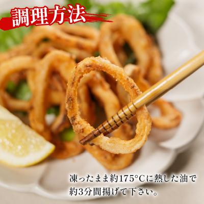 ふるさと納税 松前町 イカリング唐揚げ 1kg(1,000g×1p)|いか イカ 下処理済み 冷凍 簡単【OKR007】 |  | 02