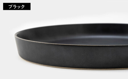 【波佐見焼】吉田 愛 カレー皿「plate 245」ブラック・ホワイト 2枚セット パスタ皿 食器 食器 皿 【中善】 [YE08] 波佐見焼