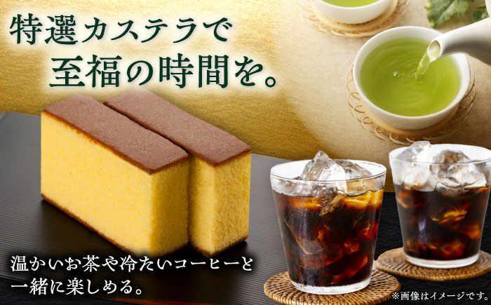 【全3回定期便】特撰カステラ 1号 長崎 土産 ギフト 五島市/文明堂総本店 [PEO022]