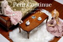 【ふるさと納税】松永工房 Petit. Continue プティ・センターテーブル ミニチュア家具 1／3家具 ドール家具 ドール 40～60センチ対応 インテリア アンティーク家具 木製 テーブル ローテーブル ねこ脚 プティ・ドゥ・カンティーニュ 選べるカラー