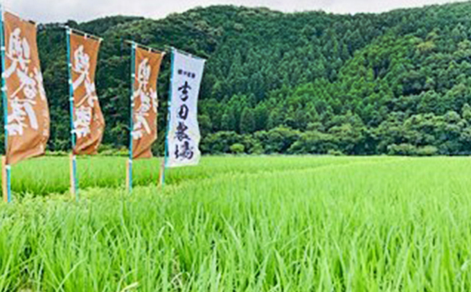 【定期便】 特別栽培米　精米　ヒノヒカリ　5kg×5回