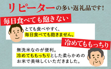 【全3回定期便】夢しずく 白米 5kg【五つ星お米マイスター厳選】米 定期便 お米 佐賀 [HBL022]