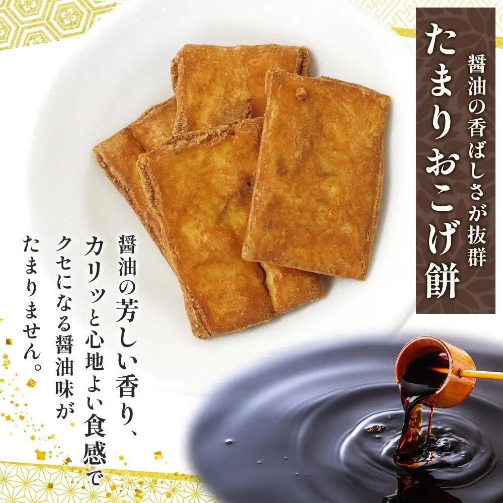 あられの匠白木 たまりおこげ餅 無選別 200g 4パック入り 和菓子 米菓 おかき かきもち あられ アラレ 煎餅 センベイ こげせん 不揃い 割れ 自宅用 家庭用 訳あり 愛知県 名古屋市