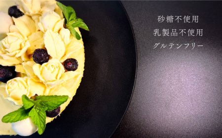 植物性100％ Vegan Raw Cake Mango（マンゴー／Lサイズ）☆お砂糖・小麦粉・乳製品不使用のスイーツ ヴィーガンローケーキ 吉野ヶ里町/Dondonyokunaru [FCF045]