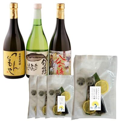 ふるさと納税 松浦市 本格麦焼酎と清酒720ml3本組とレモンしめ鯖4パックセット(B-10)【複数個口で配送】