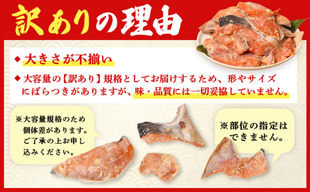 【訳あり】北海道天然秋鮭西京漬け1.8kg（600g×3パック）【02143】