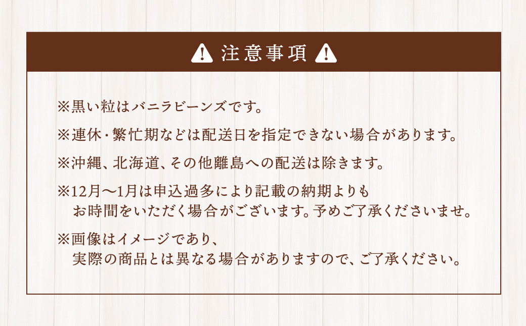 【全3回定期便】南山手プリンプレーン6個セット (6個×3回) 合計18個 