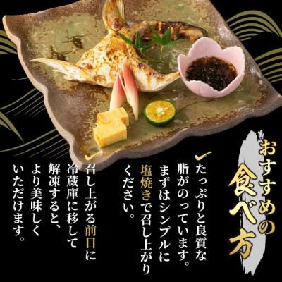 ふるさと納税 垂水市 【鹿児島産ぶり】 冷凍 ぶり カマ 4p (1個入/p、200g) 【アクアブルー】 |  | 02