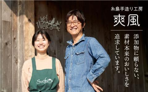 【ANA限定】糸島チーズケーキ プレミアムホール7号サイズ《糸島》【糸島手造り工房 爽風】 [ATA999]
