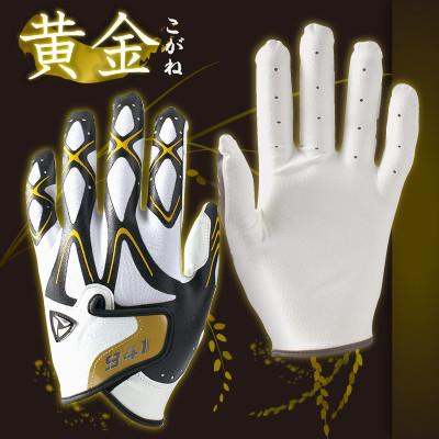 ふるさと納税 三木町 941S　ゴルフグローブ 黄金3枚セットS(21~22cm) |  | 01