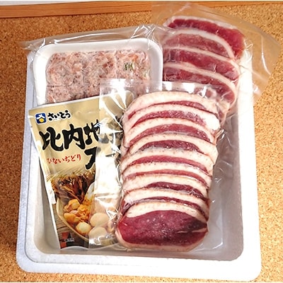 鴨鍋セット 2～3人前(ロース150g・もも150g・つみれ200g・スープ200g)【配送不可地域：離島】