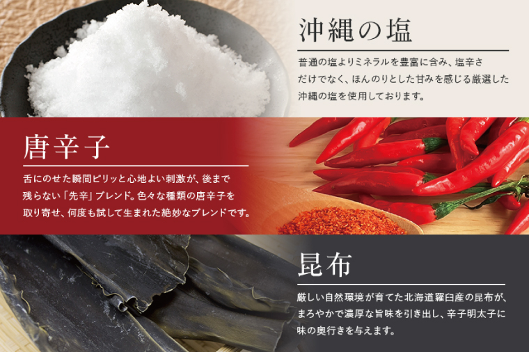 沖縄県産沖縄やまや 辛子めんたいこ約110g イカ明太約150ｇ 万能めんたいこ約250ｇ｜沖縄県 豊見城市 ふるさと納税 めんたいこ 明太子 辛子明太子 イカ いか イカ明太 有色 万能めんたいこ 