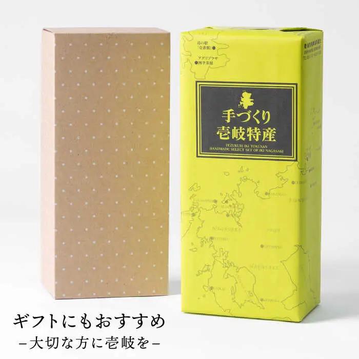 【全12回定期便】べっぴ～んしゃん・ゆずの香セット [JBO070] 180000 180000円