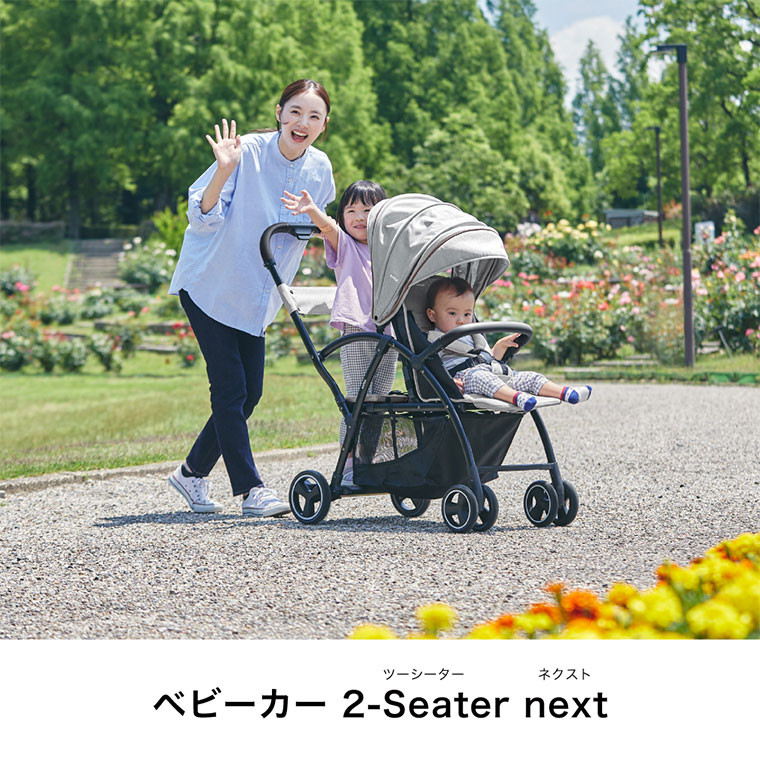 
111-1_ベビーカー 2-Seater next（グレー）｜カトージ KATOJI 2人乗り お出かけ お散歩 子ども 旅行 キッズ 兄弟 姉妹 グレー 二人 兄弟 姉妹 キッズシート キッズボード
