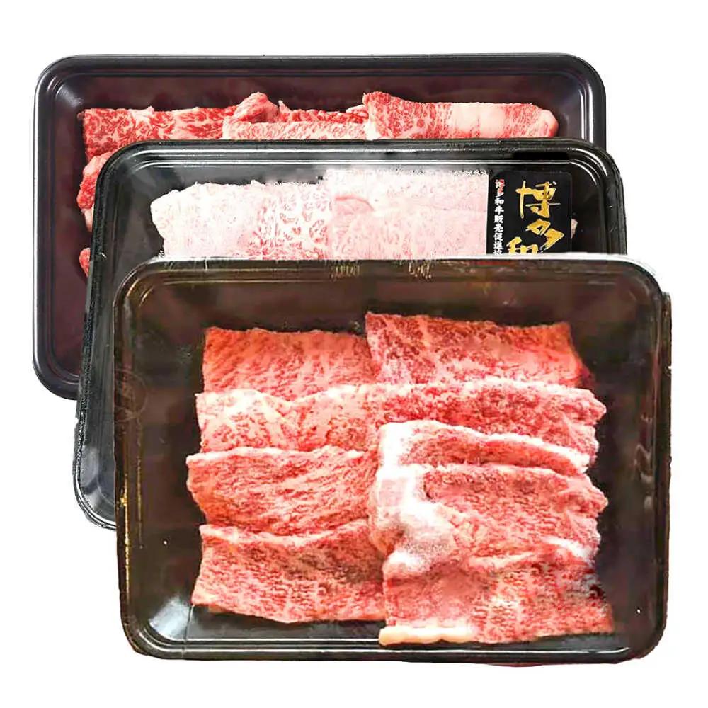 【A4‐A5】国産牛 焼肉用3種盛りセット 合計530g 博多和牛 肉 牛肉 人気 おすすめ[ABDD084]