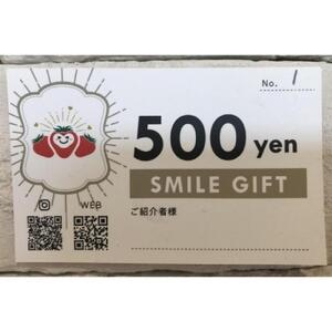 すまいるベリーズ長久手　利用券3,000円分［ すまいるベリーズ 長久手 利用券 3000円分 紅ほっぺ 章姫 ゆめのかカフェ スイーツ 人気 おすすめ ギフト プレゼント お取り寄せ 通販 送料無料
