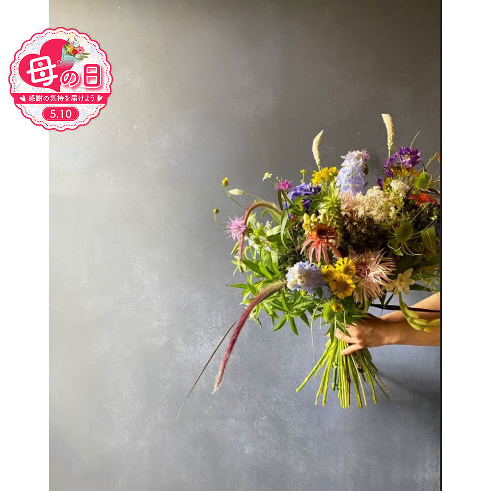 【母の日】季節のお花・おまかせフラワーアレンジ