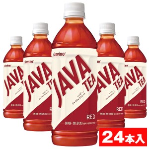 大塚食品 シンビーノ ジャワティ ストレートレッド 500mlペットボトル×24本入 [0274]