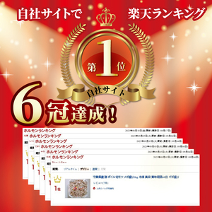 国産 下茹でモツ 約5kg 【 下茹でモツ 】