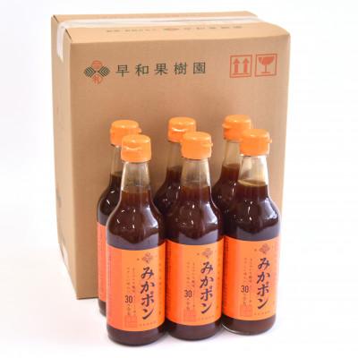 ふるさと納税 有田市 【早和果樹園】みかポン360ml×6本入 |  | 01