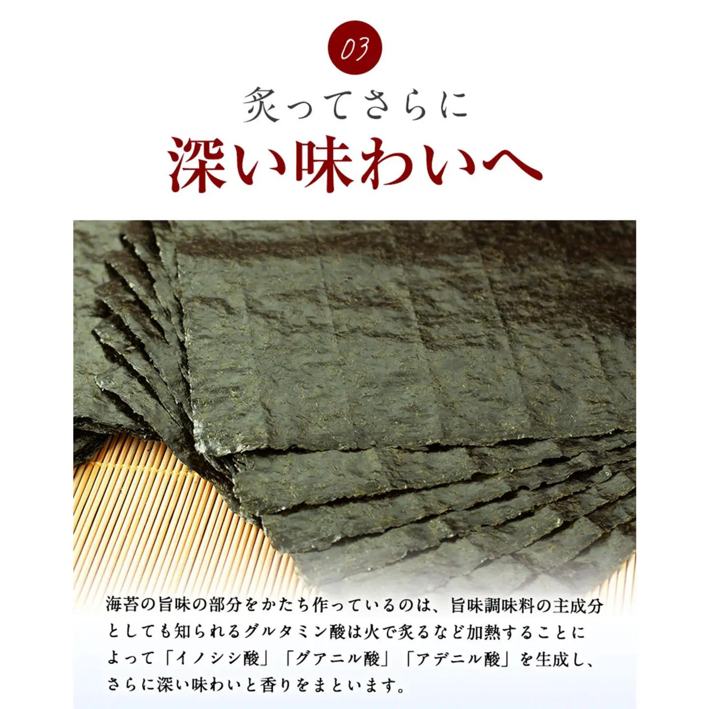 【6ヶ月定期便】有明海苔 全型 10枚 訳あり