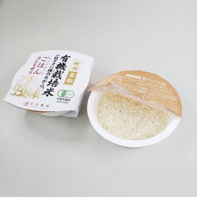 ふるさと納税 村上市 【毎月定期便】【有機栽培米】新潟県岩船産コシヒカリのパックごはん(150g×12個)　全8回 |  | 02