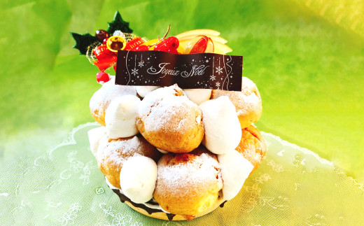 【2026年12月23日-25日のクリスマス時期にお届け】★クリスマスケーキ★シュータルト（シュークリームの山盛りタルト） ホール 15cm ／ スイーツ ケーキ クリスマス デザート タルト ギフト 雲仙堂 長崎県 長崎市