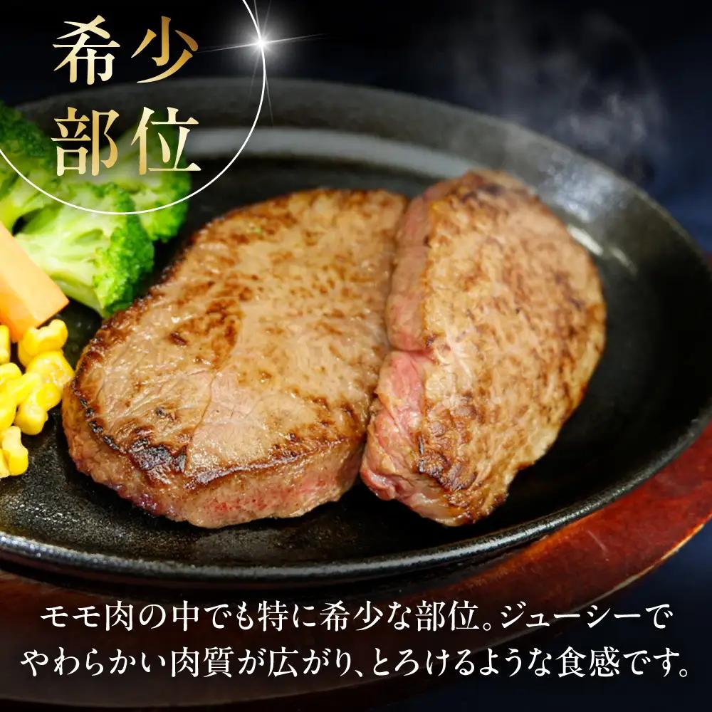 GI認証 くまもとあか牛トモサンカク 約120g×4枚 トモサンカク BHAS016