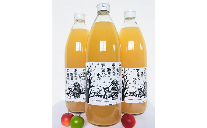 鶴田町　26年3月おすすめ返礼品！農家直送のおいしさ！津軽鶴田町産 りんごジュース1L×6本 果物 フルーツ 果実飲料 