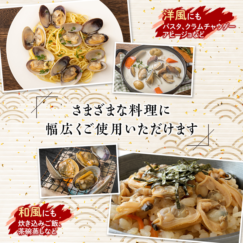 砂出し済 大粒の天然あさり2kg ふるさと納税 貝 F4F-0384