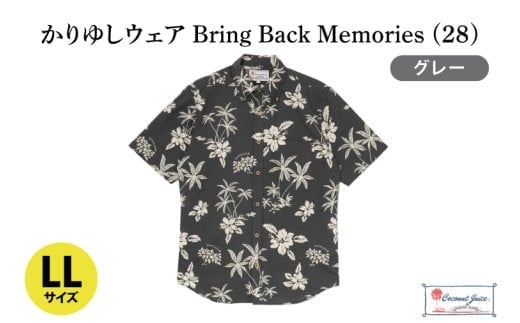 
            【Coconut Juice】 かりゆしウェア Bring Back Memories (28)【カラー：グレー、サイズ：LL】｜かりゆし 服 衣服 沖縄 かりゆしウェア おきなわ 沖縄県 豊見城市(CB028)
          