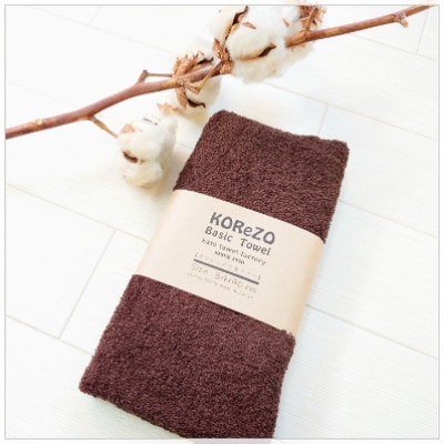 【おうちのカラータオル】シックブラウン　10枚セット【1717830】