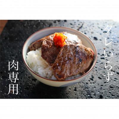 ふるさと納税 朝倉市 いのや 。の柚子胡椒〈赤-red garlic-〉 |  | 01