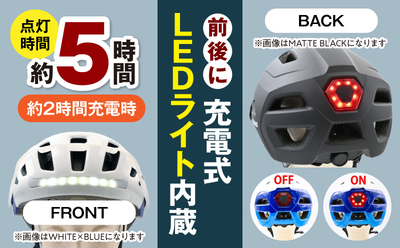 LEDライト内蔵 自転車用ヘルメット(WHITE×BLUE) 自転車 LEDライト 通勤_M037-005-01