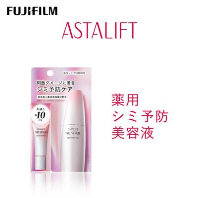 ふるさと納税 南足柄市 富士フイルム《薬用シミ予防美容液》アスタリフト ザ セラム ブライトニング8ml トライアル