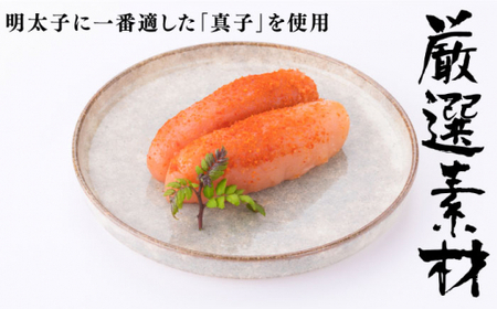 【全12回定期便】辛子明太子 一本物 500g 化粧箱入り＜株式会社博多漁師の里＞那珂川市 定期便 辛子明太子 明太子 卵 海鮮 魚介類 おつまみ  112000 112000円 [GCL039]