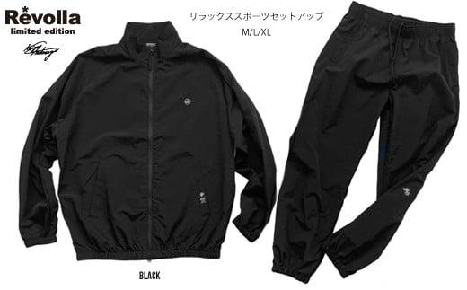 005-160　【ブラック・L】リラックススポーツミリタリーセットアップ