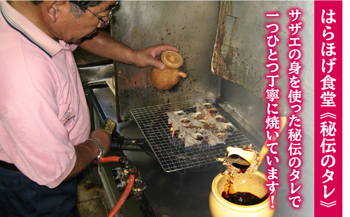 【全12回 定期便 】秘伝のタレ サザエのつぼ焼き（ 6個入り×2パック ）おつまみ 酒の肴《 壱岐市 》【天下御免】[JDB103] 120000 120000円