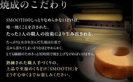 ハードとソフトのバームクーヘン2種食べ比べセット”BOOK2” バームクーヘン バームクーヘン　                                                    
