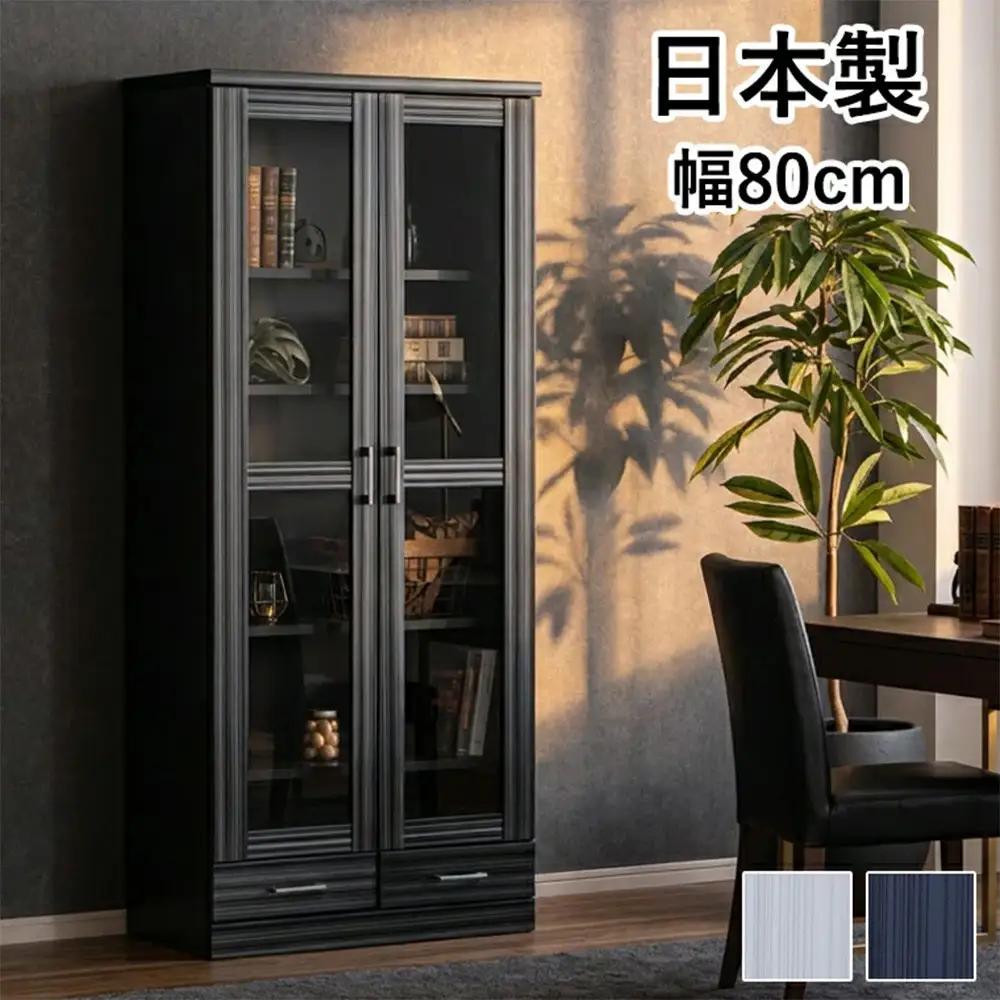 家具 本棚 書棚 幅80cm 収納 棚 収納家具 モダンデザイン【ブラック】
