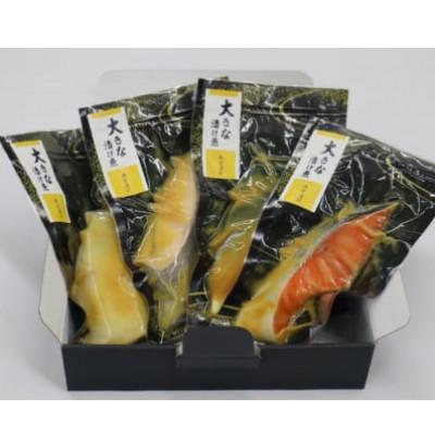 ふるさと納税 藤沢市 1切れ約130g!大きな漬け魚 西京漬け 4切 |  | 01