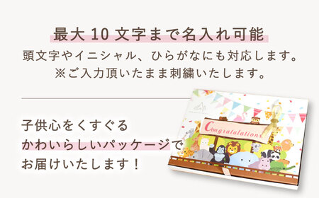 【オフ白×ブロンズ】ワッフル素材 天使の羽根 キッズ ショルダーバッグ【coco plus an factory】 [OCR070-1]
