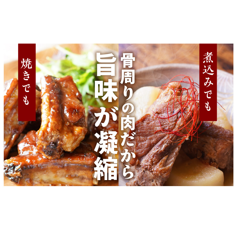 【氷温熟成×極味付け】厚切り 国産 豚肩バラ 骨付き スペアリブ 4kg（800g×5）アウトドア キャンプ BBQ におすすめ mrz0046_イメージ5