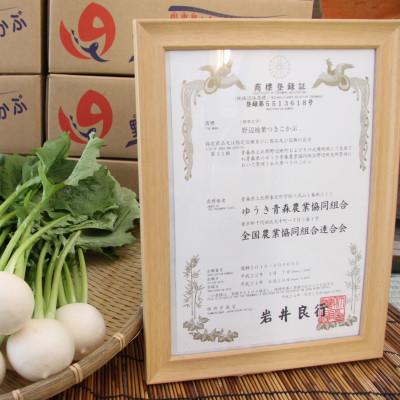 ふるさと納税 野辺地町 生で食べられる!皮まで丸ごと美味しい!野辺地葉つきこかぶ(5kg入) |  | 03