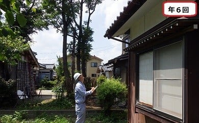 空き家管理サービス ふるさと空き家見回り組 年6回　【 空き家 見回り 年6回 小池組 点検 報告 写真 I03 】